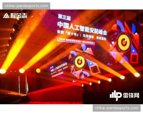 智慧城市携手NBA球队打造AI安防系统，保障大型赛事安全