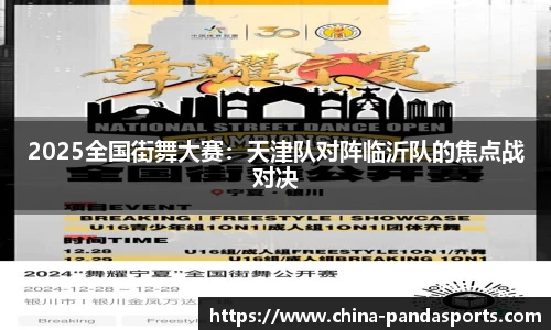 熊猫体育