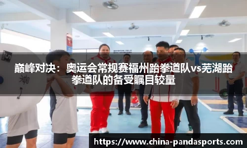 熊猫体育官方网站