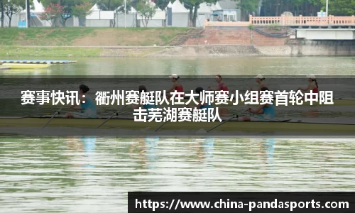 熊猫体育