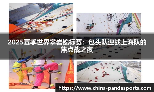 熊猫体育官网