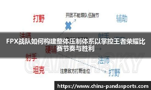熊猫体育