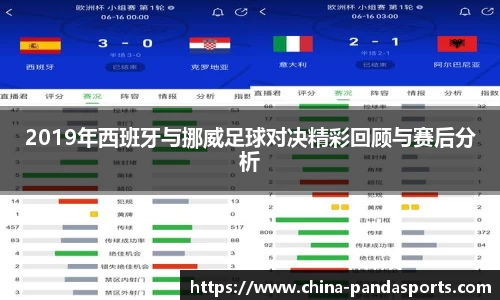熊猫体育官方网站